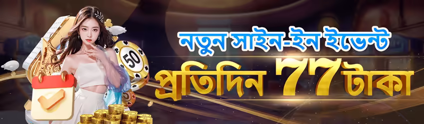 winpkr APK Screenshot 4