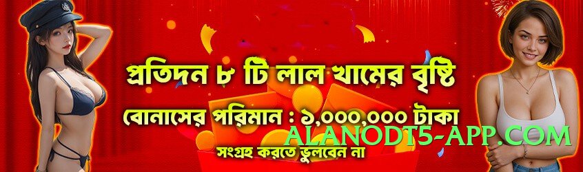 gv777 VIP 2025 Screenshot 3