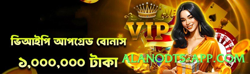 gv777vip Ultra v5.2.0 Screenshot 4