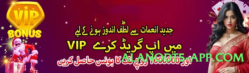 tojaybet PK Screenshot 1