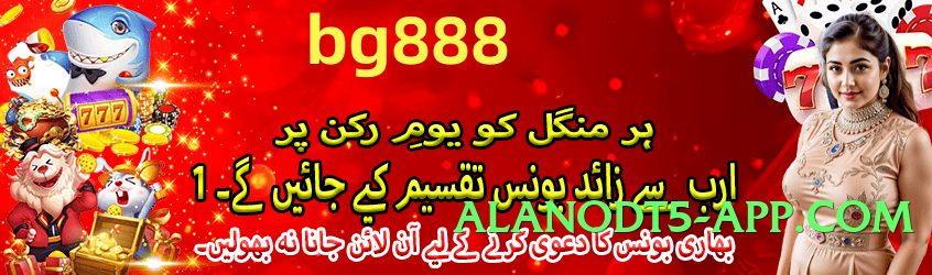 Mega 92glory Official Screenshot 4