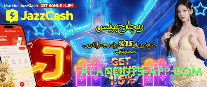 ec777 Ultra v1.0.1 Screenshot 1