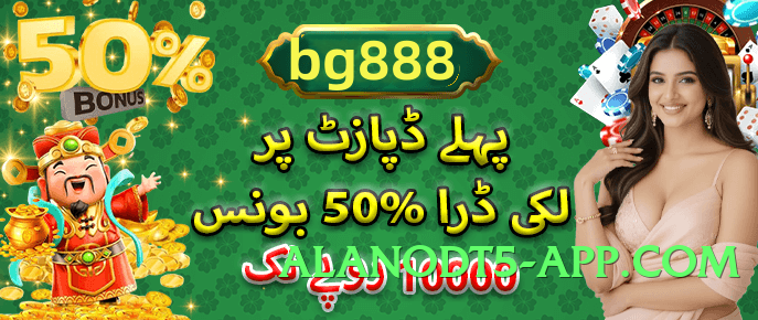 Mega 92glory Official Screenshot 3