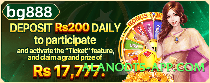 ec777 2025 Screenshot 4