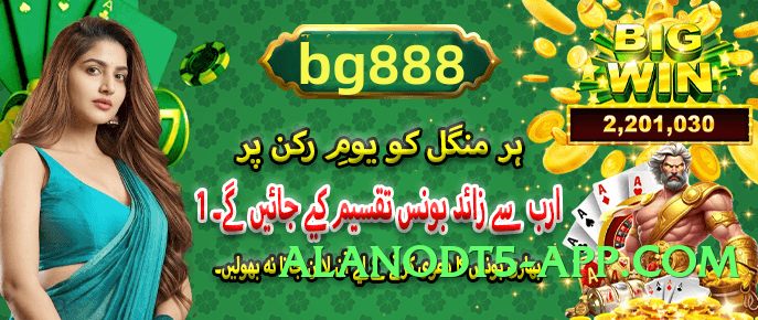 Mega ec777 Choice v9.0.0 PK Gameplay