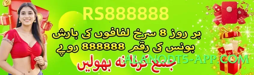 winpkr Flash v9.0.0 Screenshot 3