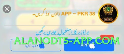 Super ec777 v8.0.0 Screenshot 3