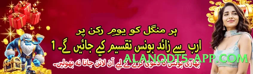 Pro winpkr v3.5.0 Screenshot